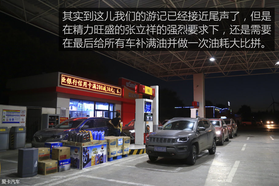 纯爷们的城市SUV探险之旅