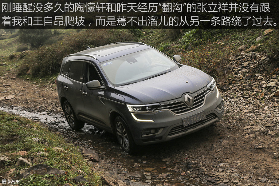 纯爷们的城市SUV探险之旅