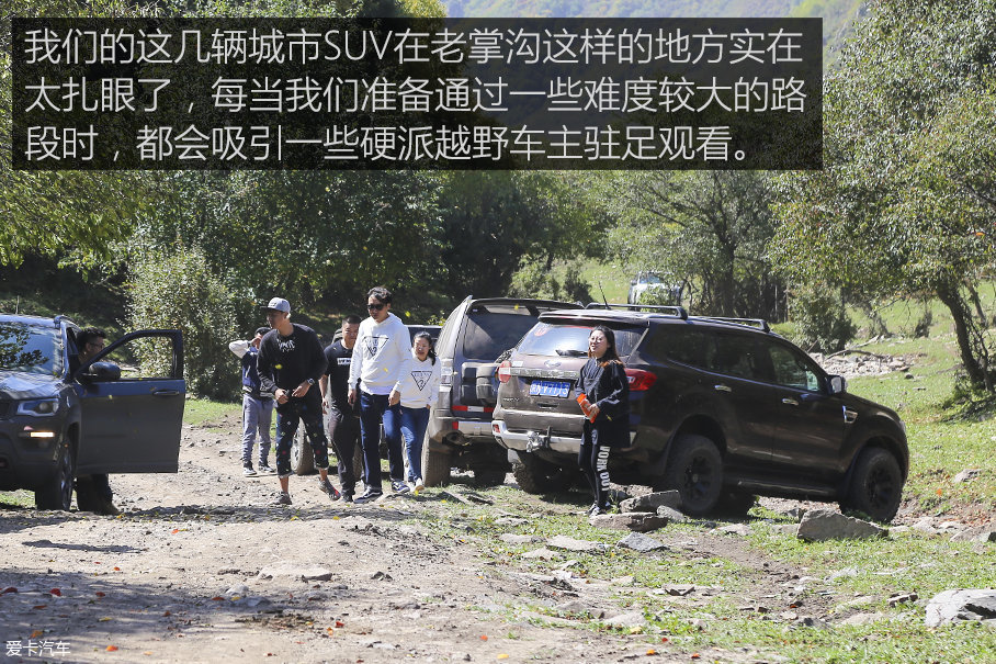 纯爷们的城市SUV探险之旅