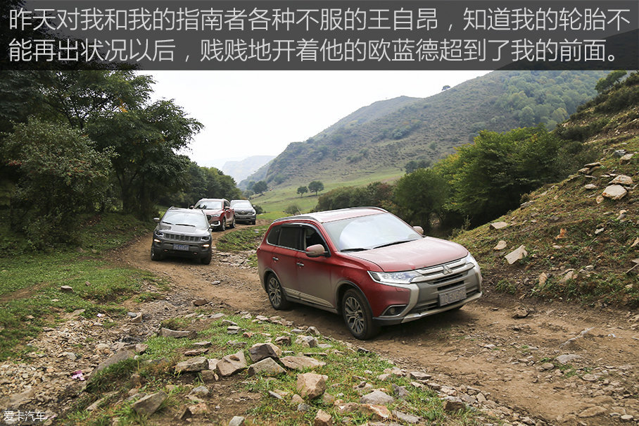 纯爷们的城市SUV探险之旅