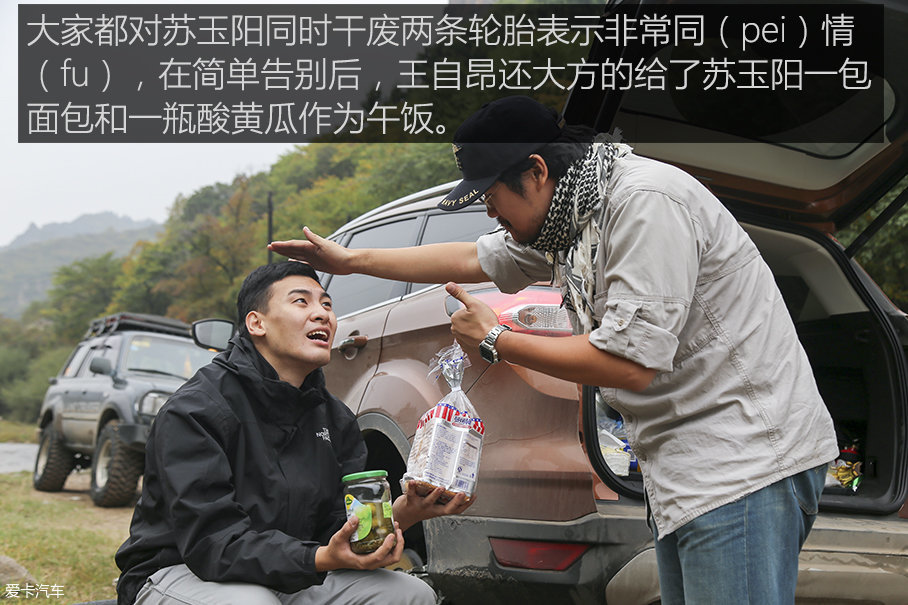 纯爷们的城市SUV探险之旅
