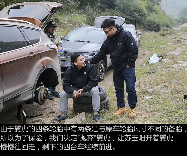 纯爷们的城市SUV探险之旅