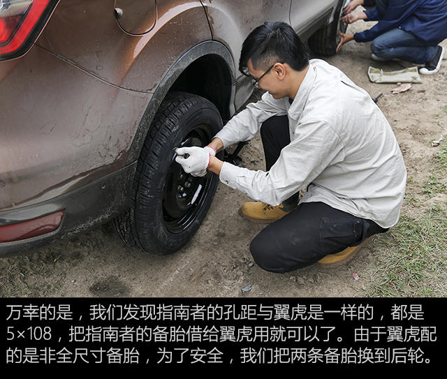 纯爷们的城市SUV探险之旅