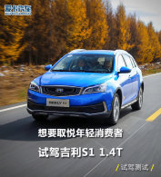 ��Ҫȡ������������ �Լݼ���S1 1.4T