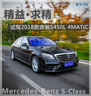 ���桤�� �Լ�2018���S450L 4MATIC