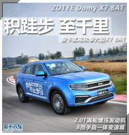 ���Ͳ� ��ǧ�� �����Լ���̩����X7 8AT
