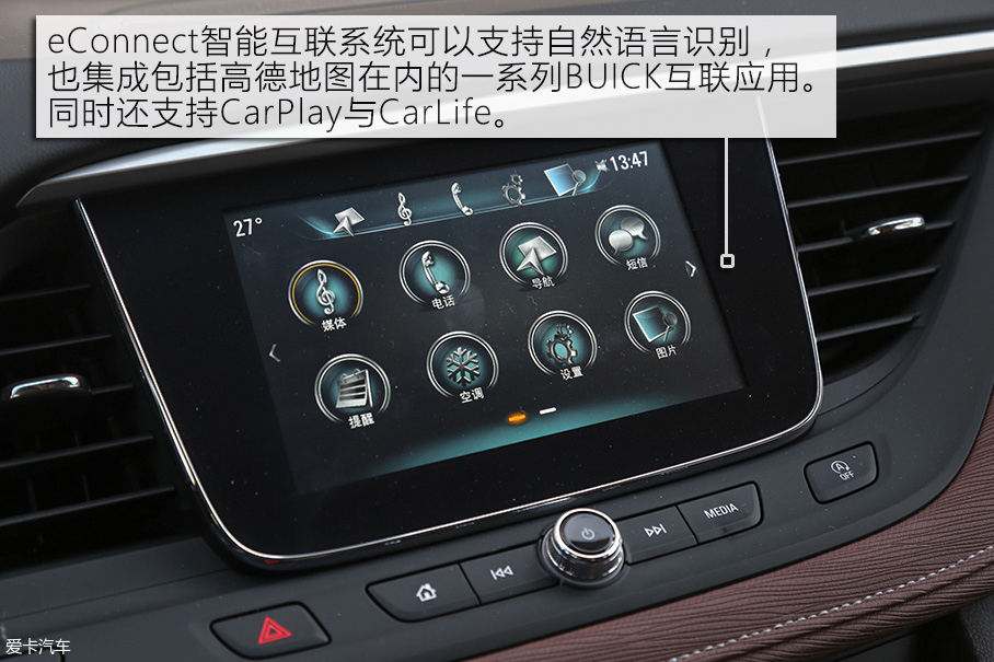 上汽通用别克2018款别克GL6