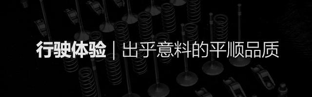 上汽通用别克2018款别克GL6