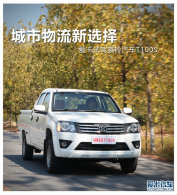 ����������ѡ�� �����Լ���������T100S