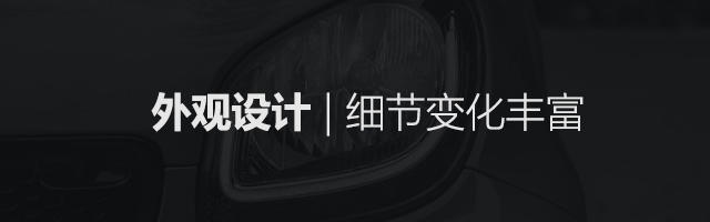 巴博斯2017款巴博斯 smart fortwo