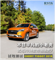 ����ƽ����С�ϻ� �Լ�2018��������7