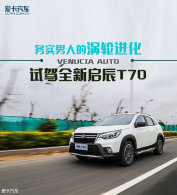 ��ʵ���˵����ֽ��� �Լ�ȫ������T70