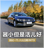 ��С���ǻ���� ����һ��-��������1.4T