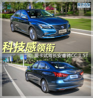 �Ƽ������� �����Լݳ����CC 1.5T