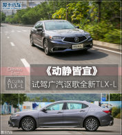 �������� �����Լݹ���ک��ȫ��TLX-L