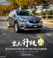 �Լݱ�˰�����28T����ȫ���˶��콢��