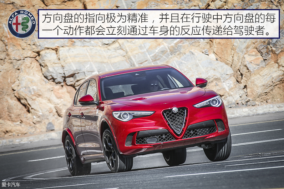 Alfa Romeo Stelvio QV