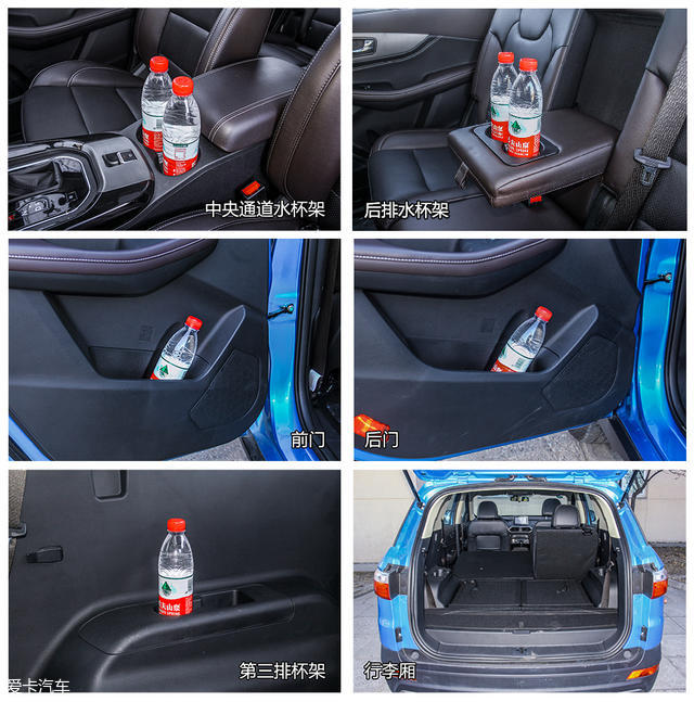爱卡测东风风光S560