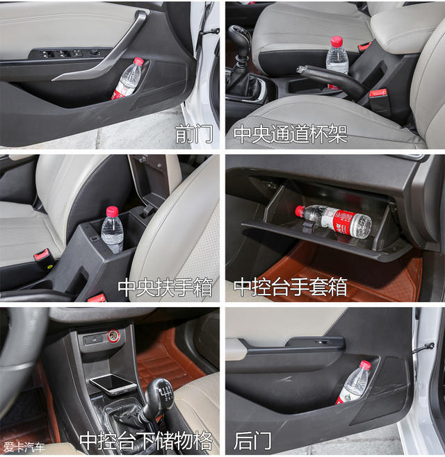 2018年度车017款宝骏310W 1.5L手动豪华