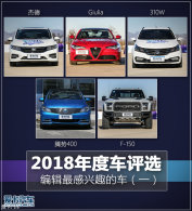 2018��ȳ���ѡ�༭�����Ȥ�ĳ���һ��