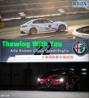 Thawing With You Giulia QV�����Լ�