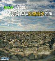 ��ɫ�Σ���·�� �����ִ�������ɳ֮��