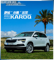 ����С�ܡ����� ��������˹�´�KAROQ