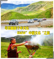 Ѱ�ٲ���ǧ���Ļ� BMW���й��Ļ���֮��