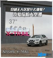 ��Խ��������ʲô���飿�濥̽�ո��̲