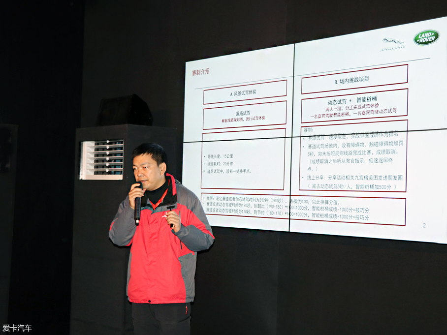 捷豹；捷豹挑战赛