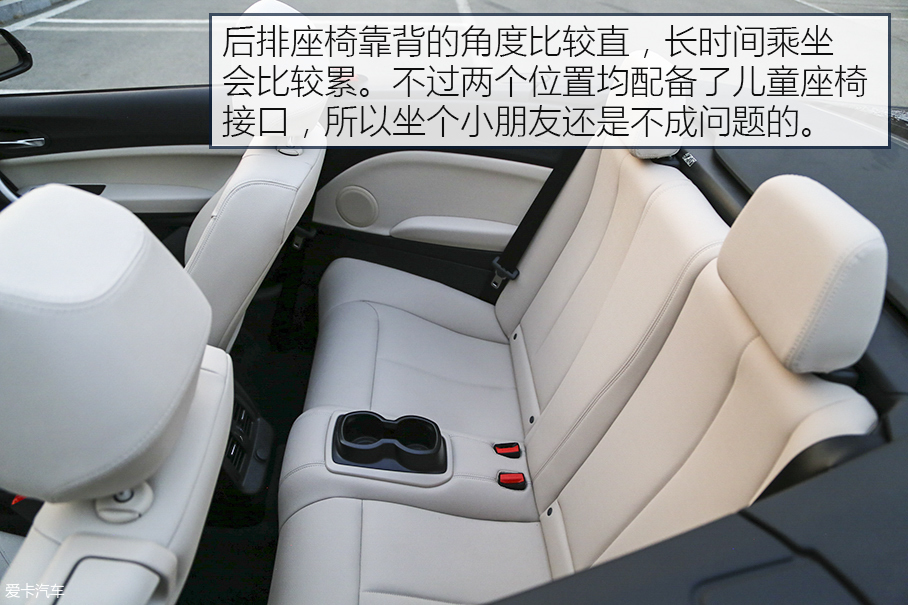 为生活增添情调 测宝马218i敞篷轿跑车