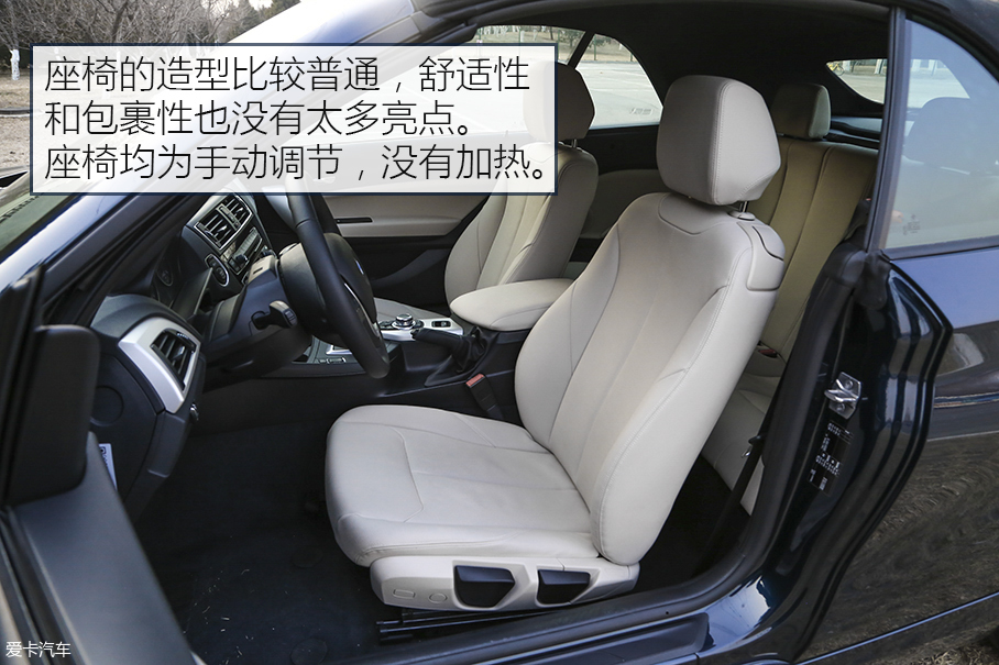为生活增添情调 测宝马218i敞篷轿跑车