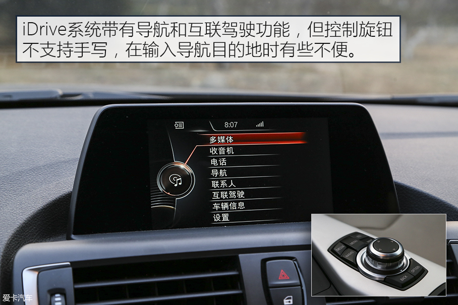 为生活增添情调 测宝马218i敞篷轿跑车