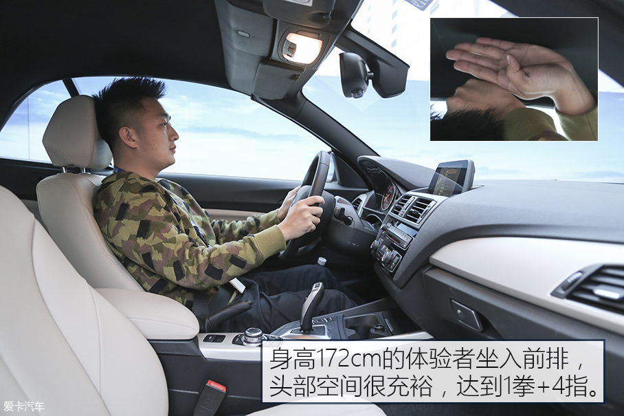 为生活增添情调 测宝马218i敞篷轿跑车