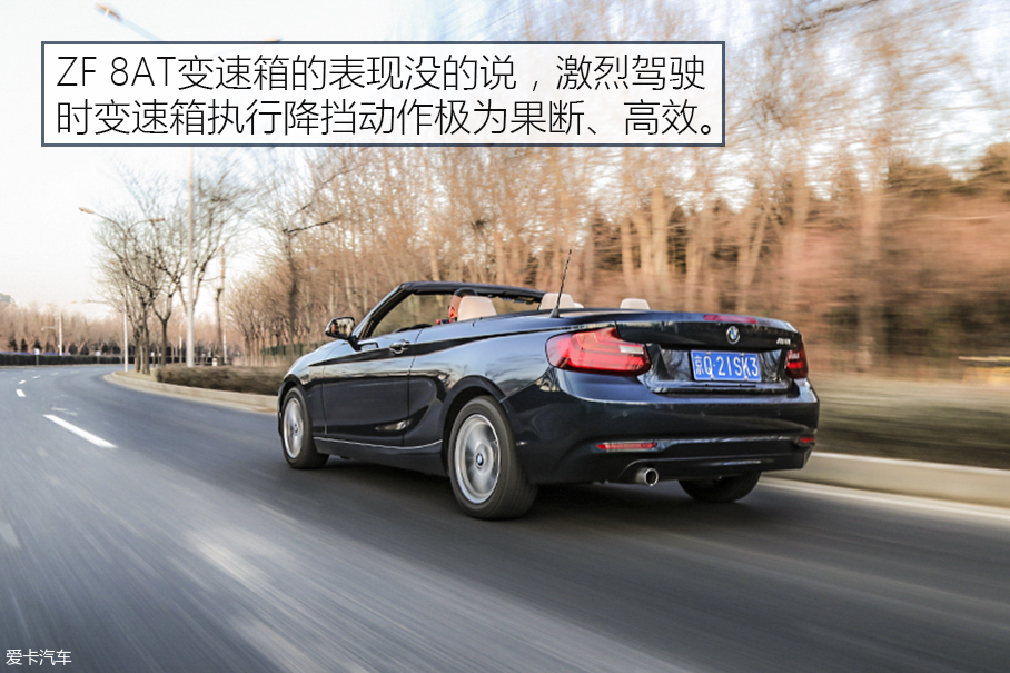 为生活增添情调 测宝马218i敞篷轿跑车