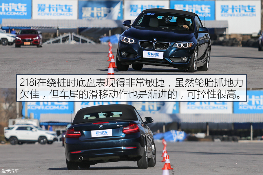 为生活增添情调 测宝马218i敞篷轿跑车