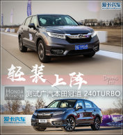 ��װ���� ���Թ�������ڵ� 240TURBO