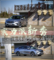 ʵ�������� ���������������GA4 200T