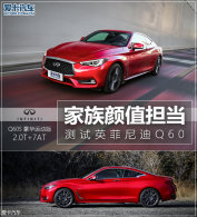 ������ֵ���� ��Ӣ�����Q60S 2.0T+7AT