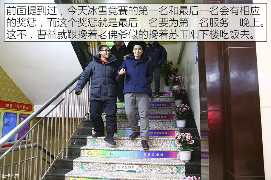 The X-Tour 纯爷们的冰雪之旅