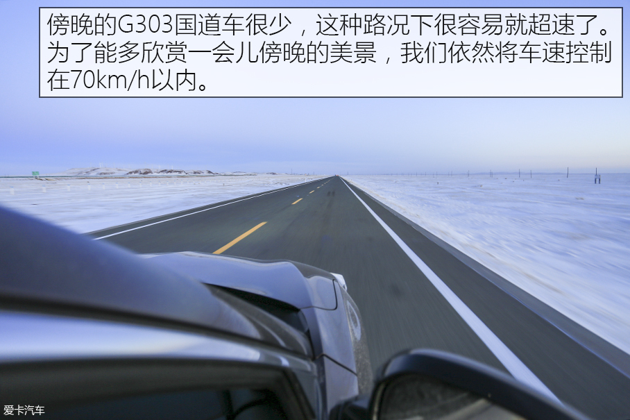The X-Tour 纯爷们的冰雪之旅