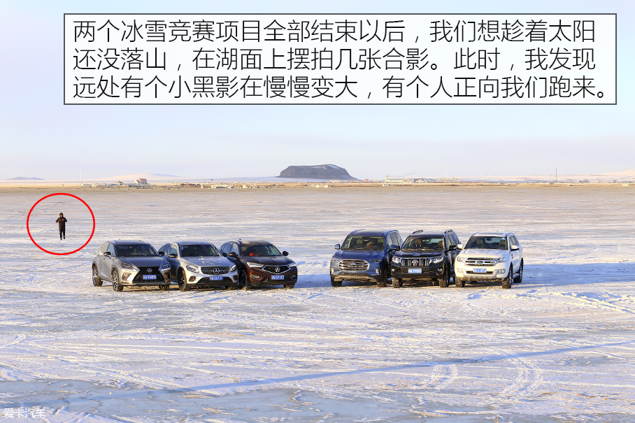 The X-Tour 纯爷们的冰雪之旅