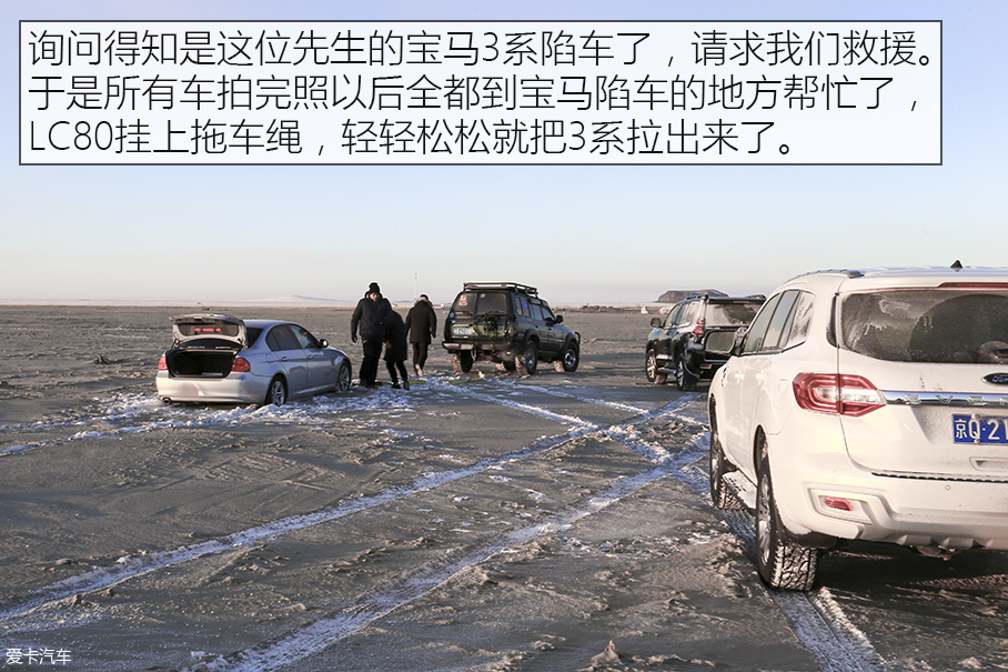 The X-Tour 纯爷们的冰雪之旅