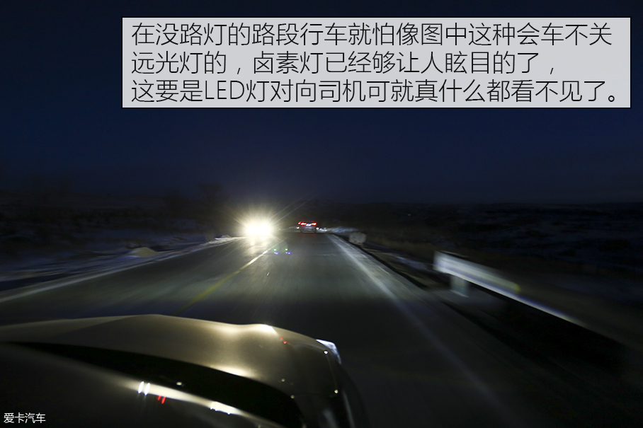 The X-Tour 纯爷们的冰雪之旅
