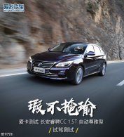 覲���� �ⳤ���CC 1.5T�Զ�������