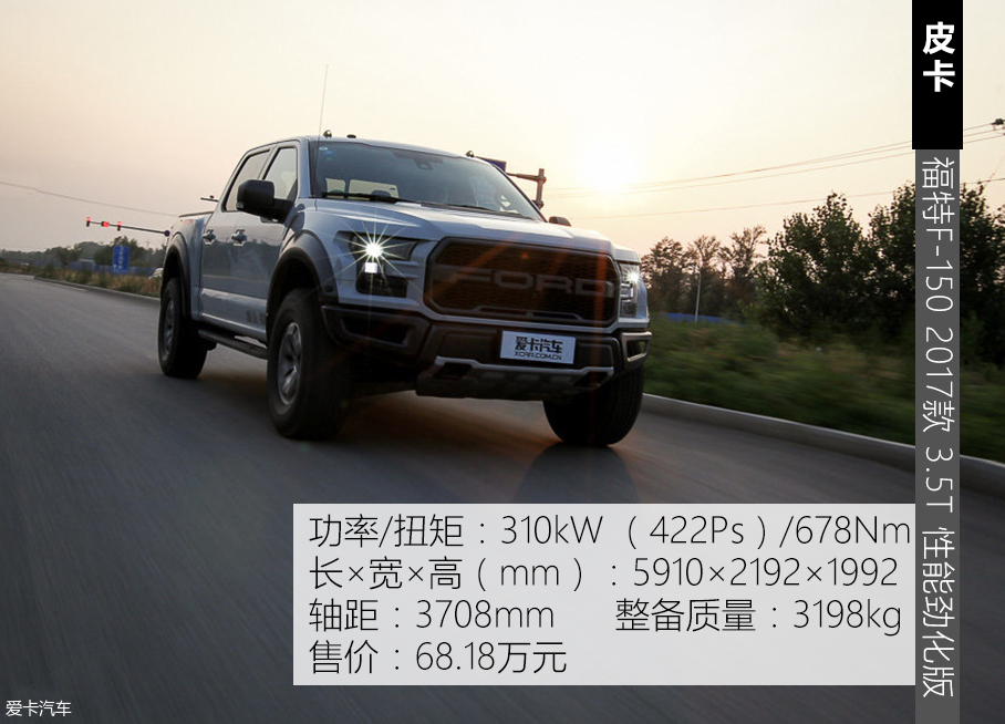 福特(进口)2017款福特F-150