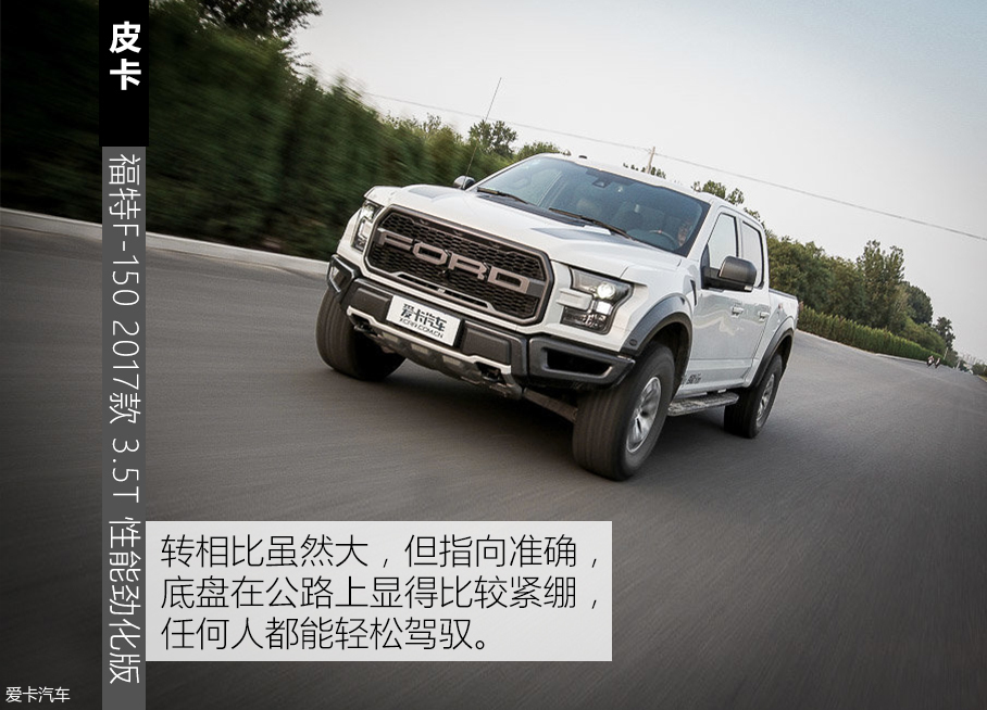 福特(进口)2017款福特F-150