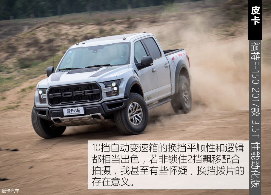 福特(进口)2017款福特F-150