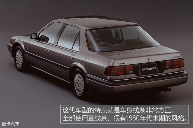 从一代到十代 本田雅阁42年的历史回顾