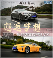 �������� �����Լ��׿���˹ȫ��LS/LC